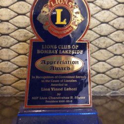 lions-club-appreciation-award